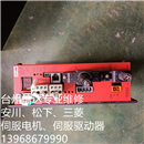 TDP-010CU-200AC-G10SU-1U-J 二手THK伺服驱动器 专业销售维修一体化